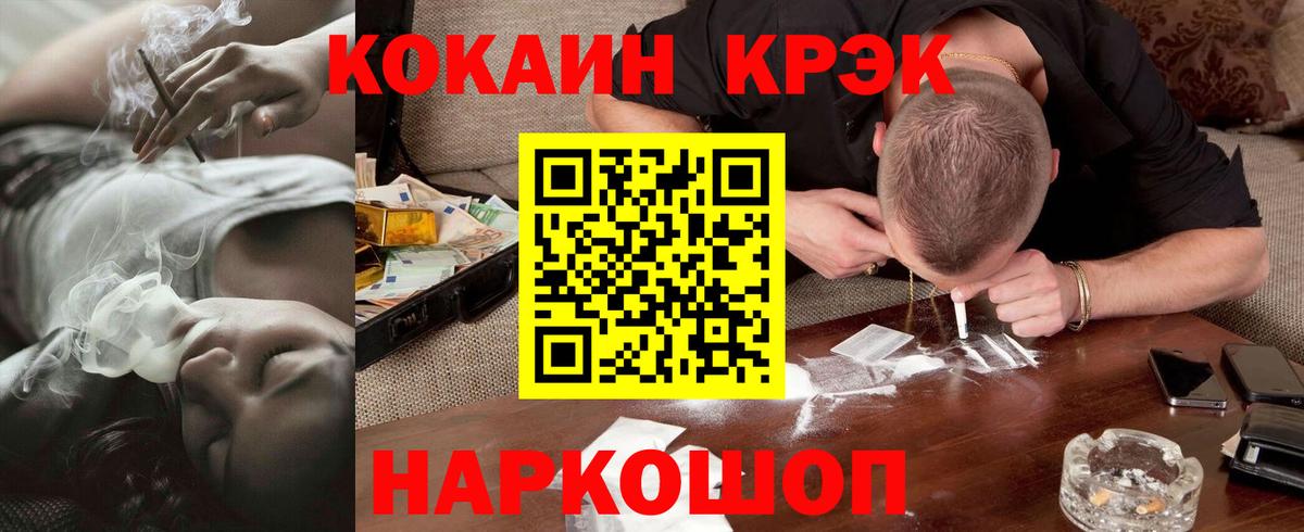 COCAIN Columbia Заволжье