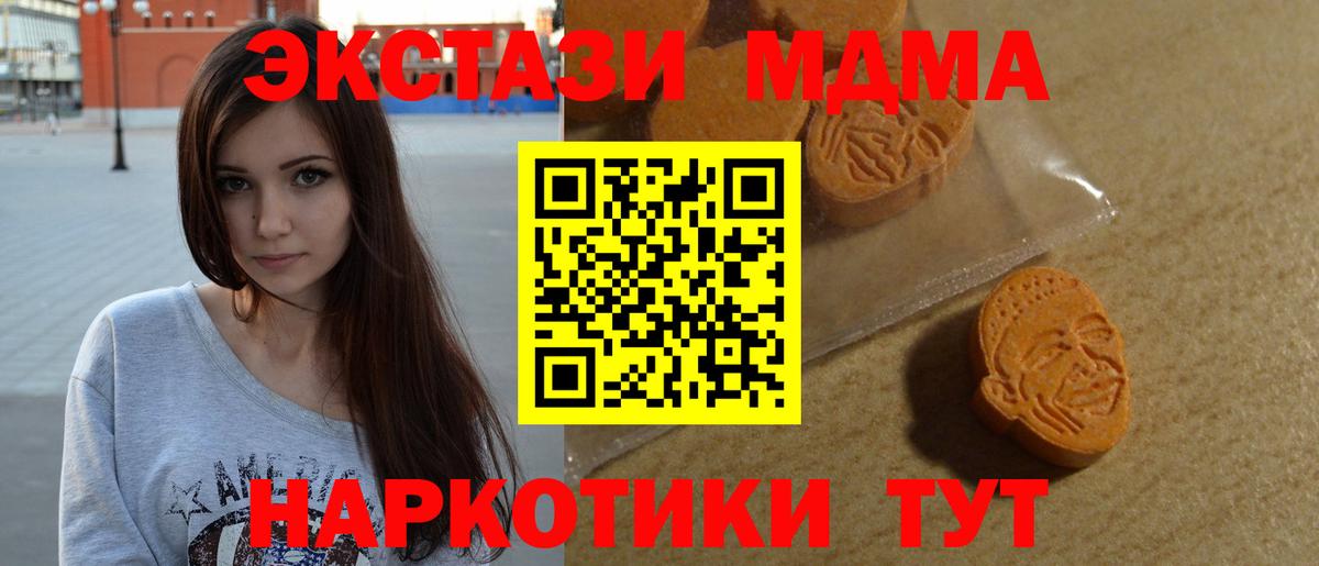 ЭКСТАЗИ диски  Вход с VPN  ЭКСТАЗИ  Заволжье  Ecstasy XTC 