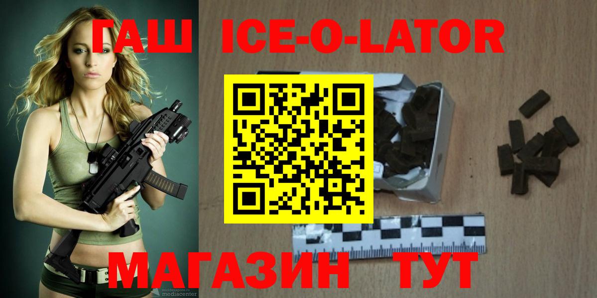 ГАШИШ хэш Заволжье