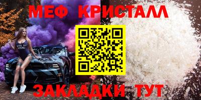 бутик Ливны