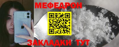 альфа пвп VHQ Ликино-Дулёво
