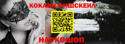 альфа пвп VHQ Ликино-Дулёво