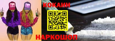 бутик Ливны