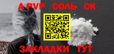 альфа пвп VHQ Ликино-Дулёво