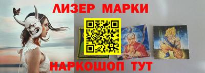 бутик Ливны