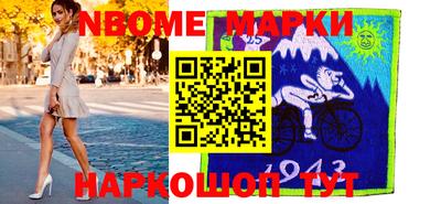 первитин Лесосибирск