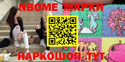 первитин Лесосибирск