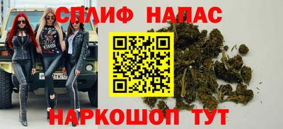 бутик Ливны