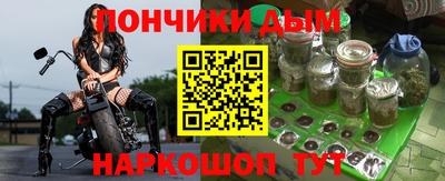 бутик Ливны