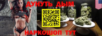 бутик Ливны