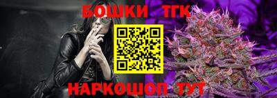 бутик Ливны