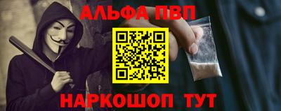 первитин Лесосибирск