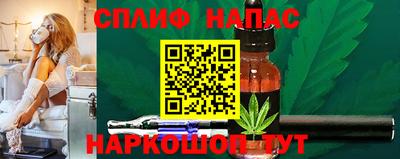 бутик Ливны
