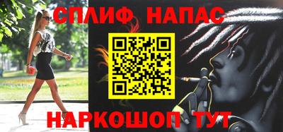 альфа пвп VHQ Ликино-Дулёво