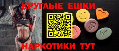 бутик Ливны