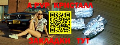первитин Лесосибирск