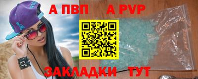 бутик Ливны