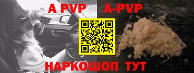 первитин Лесосибирск