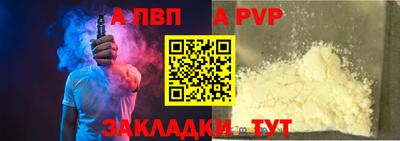 первитин Лесосибирск