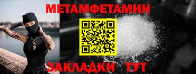 первитин Лесосибирск
