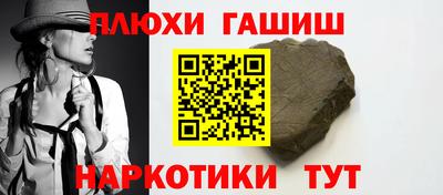 бутик Ливны
