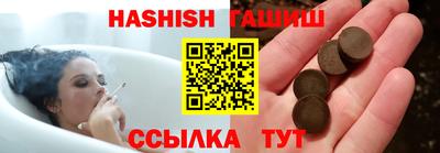 первитин Лесосибирск