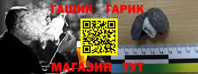 бутик Ливны