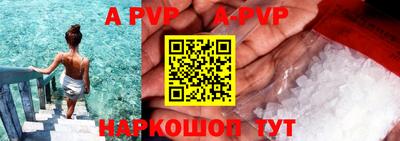 бутик Ливны