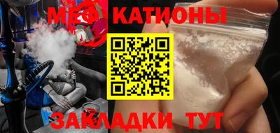 бутик Ливны