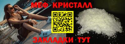 первитин Лесосибирск
