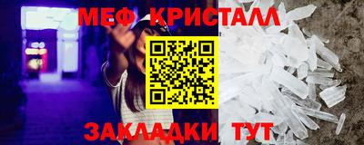 альфа пвп VHQ Ликино-Дулёво