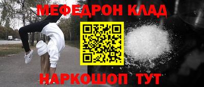 бутик Ливны