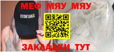 бутик Ливны
