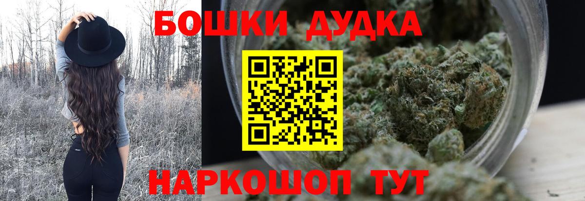Канабис OG Kush Заволжье